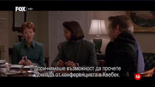 Американският президент (1995) (бг субтитри) (част 2) TV Rip FOX HD 26.11.2022
