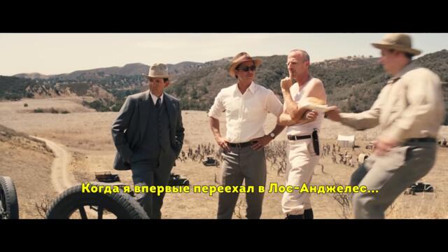 Вавилон 💥 Русский трейлер #2 (Субтитры) 💥 Фильм 2022