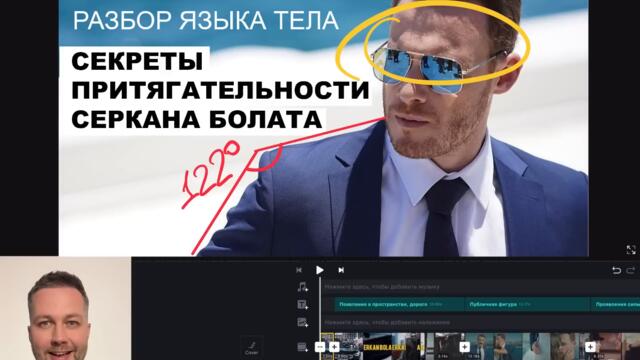 Серкан Болат. Секреты притягательности персонажа Керема Бурсина в сериале «Постучись в мою дверь».