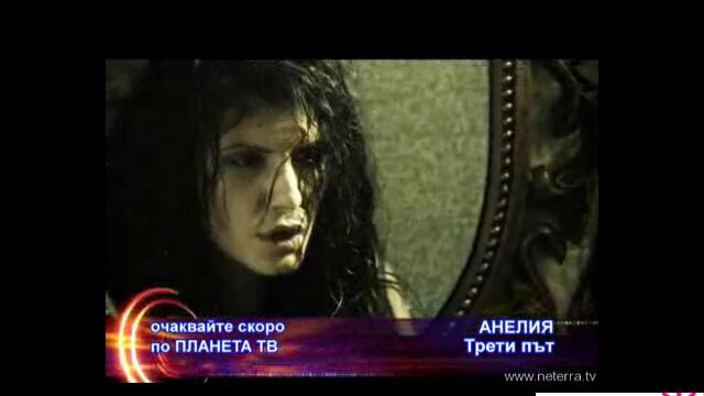 Анелия - Трети Път (промо) - Vbox7[via torchbrowser.com]