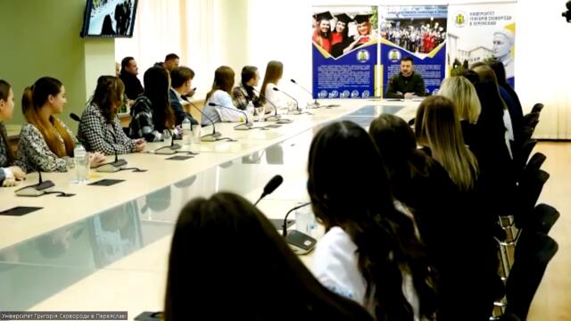 Напередодні 300-річчя Сковороди Президент Зеленський поспілкувався зі студентами в Переяславі