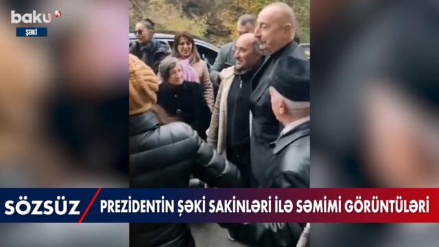 Prezidentin Şəki sakinləri ilə səmimi görüntüləri - BAKU TV