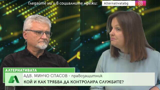 Шенген-през крив макарон!!