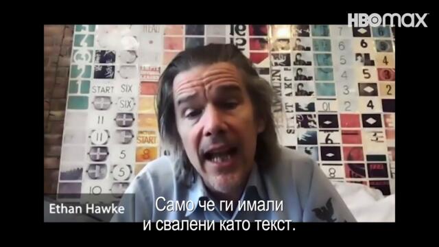 Послезните кинозвезди | Трейлър | HBO Max