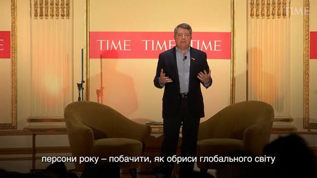 Виступ Володимира Зеленського на заході Time, присвяченому оголошенню визначних людей та подій року