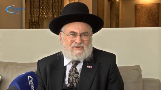 Равин Бенямин Яков: Омразата и антисемитизмът винаги са били около нас