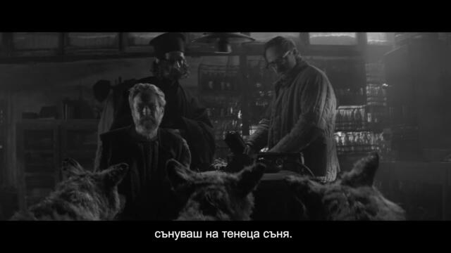 Януари (2023) - трейлър - в кината от 20.01