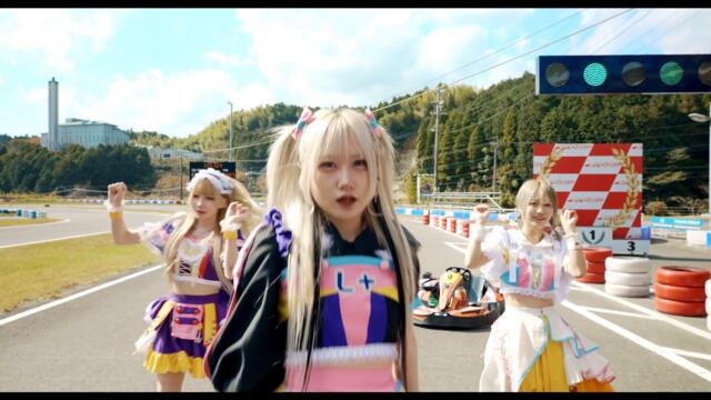 空想モーメントL+『エルプライダーGO!!GO!!』MV FULL