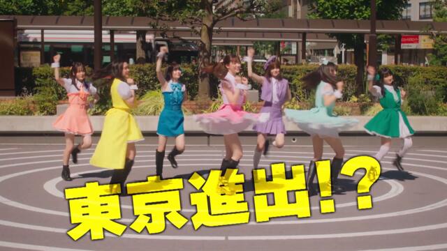 【2023年春全国公開】劇場版「推しが武道館いってくれたら死ぬ」PR映像初解禁！