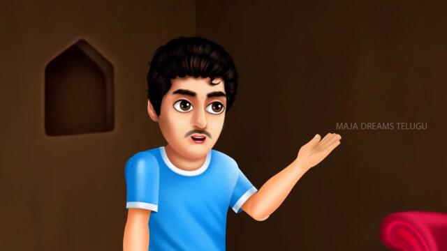 మనీ ఫిషింగ్ స్మగ్లింగ్ - Money Fishing Smuggling Story | Telugu Kathalu | Telugu Moral Stories MDTV