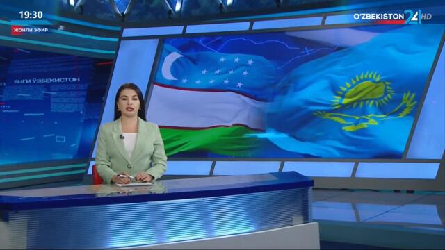 Президент Казахстана посетит Узбекистан с государственным визитом