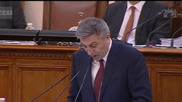 Изказване на Мустафа Карадайъ в дебата за кабинета "Габровски" - НС, 14.12.22 г.