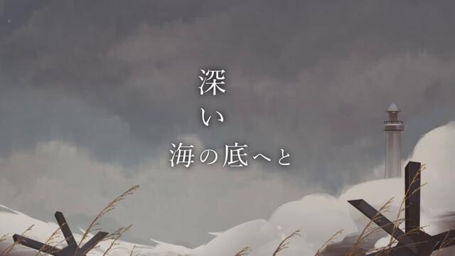 Beverly「シグナル」Lyric Movie（アズールレーン「セイレーン作戦 ｣ イメージソング)