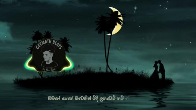 Perada Mawu Sina (GeemathBeats Remix)