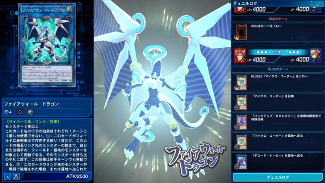 Firewall Dragon ​Summon Animation (JP/EN) [Yu-Gi-Oh! Duel Links]