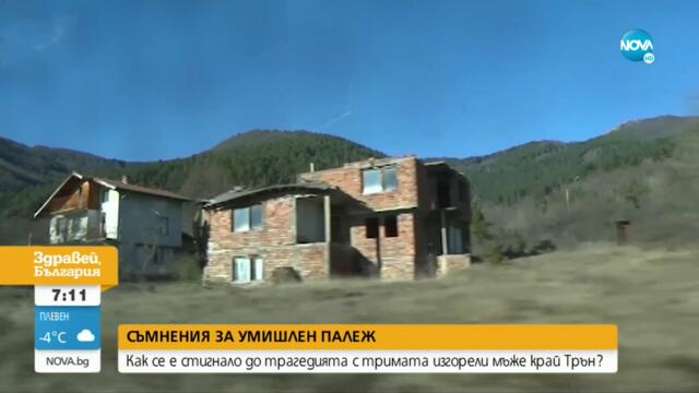 Проверки на митниците у нас заради коледните десерти с изтекъл срок на годност - Здравей, България