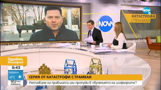 Зачестяват катастрофите между коли и трамваи в София - Здравей, България (20.12.2022)