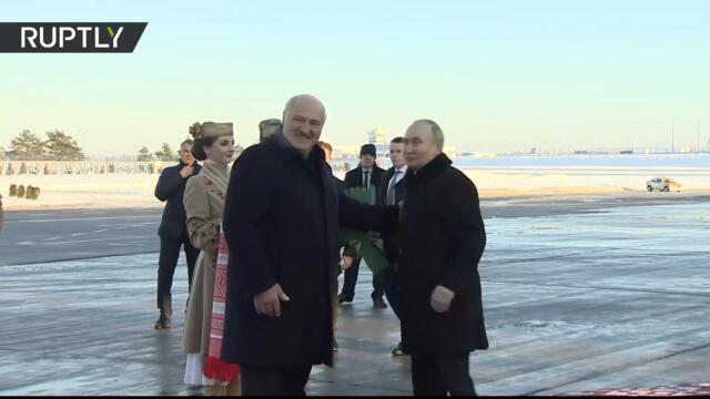 Путин прибыл в Минск
