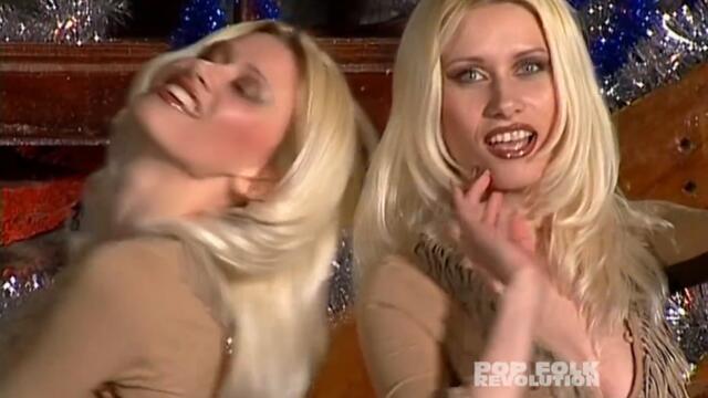 Албена и Любена - Още нещо Live