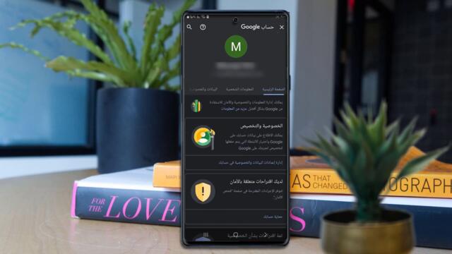 الغاء ربط ببجي من حساب قوقل وحساب الفيسبوك بكل سهولة