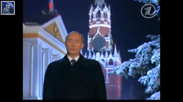 Последнее новогоднее обращение Путина (2023).. | RYTP