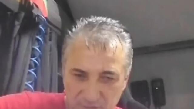 Дани ПапазовVS Роса Курвата