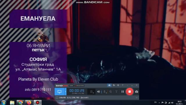 Planeta TV - Club Music (Yanuari 2023)