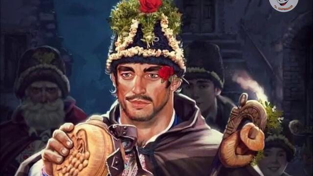 ДВГ "ЩАСТЛИВЦИ" - "НОВА ГОДИНА" (субтитри)