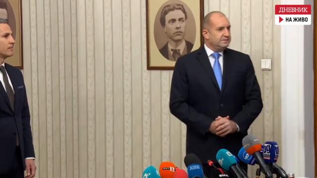 Президентът връчи на Николай Денков втория мандат за съставяне на правителство