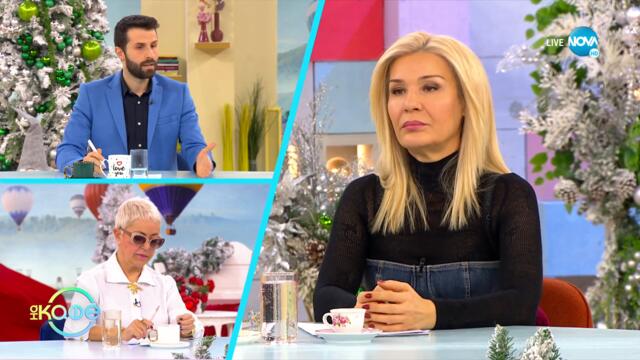 Какво стои зад решението на артист да рисува върху банкноти - „На кафе” (05.01.2023)