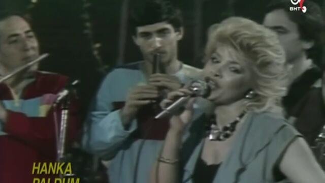 Hanka Paldum - Ja te pjesmom zovem