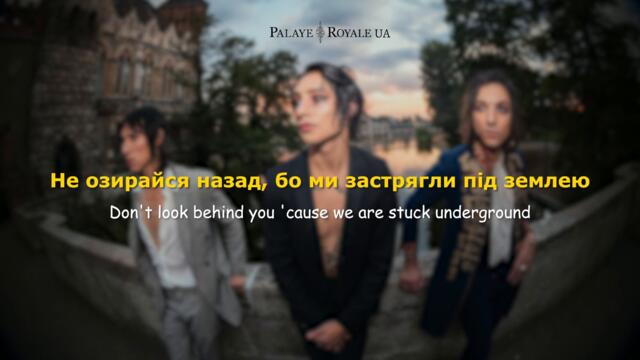 PALAYE ROYALE - Fever Dream (українські субтитри/lyrics)