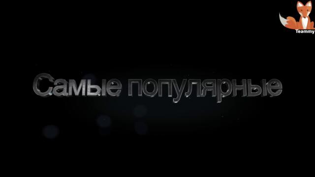 Самые популярные турецкие сериалы 2022 года