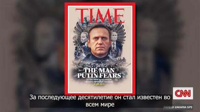 Интервью Даши Навальной телеканалу CNN (RUS SUB)