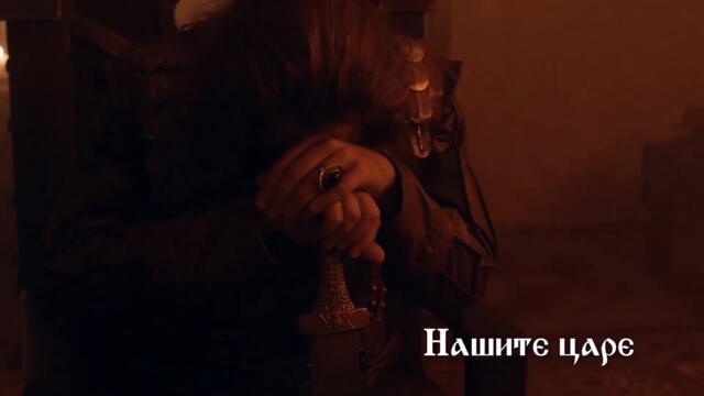 ВОЙНАТА НА БУКВИТЕ I Официален трейлър #3 I БНТ