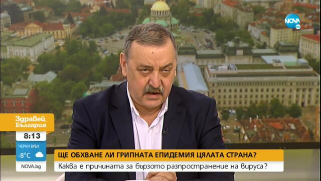 Кантарджиев: Пикът на грипа ще е в средата на февруари - Здравей, България (11.01.2023)