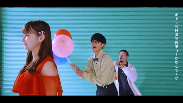 オーイシマサヨシ - ギフト [Official Video]