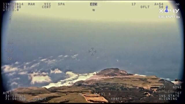 ВВС Чили опубликовали видео с НЛО в высоком разрешении