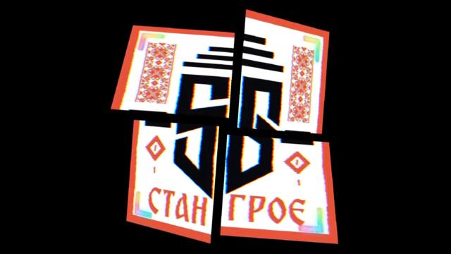 Stan Groe - Paco Rabanne