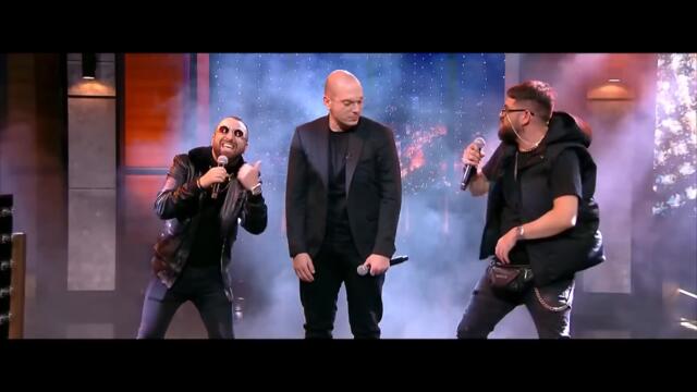 SILVER, MC GREKA, NANI & FANTASY BAND - ЦИТИРИДИС КЮЧЕК, 2023