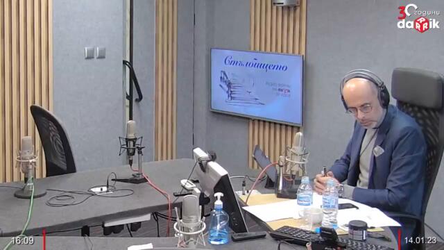 БОЙКО БОРИСОВ, ГЕРБ 15.1.2023 .Това всеки да чуе и няма да помисли за друга партия, само ГЕРБ.