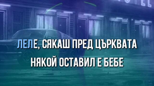 АЗИС - МОТЕЛ/ AZIS - MOTEL - КАРАОКЕ