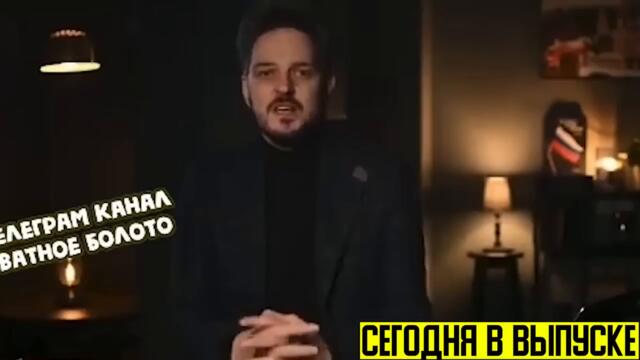 ВИДЕО СЛИЛИ В СЕТЬ! ДОЛОЙ М*ДИ.ЛУ! (18.01.2023) ЖУРНАЛИСТ ПОСТАВИЛ ПУТИНА НА МЕСТО! КАМЕРА ВСЕ СНЯЛА