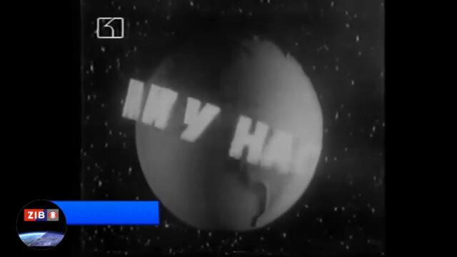 (Outdated) History of БНТ1 По света и у нас intros