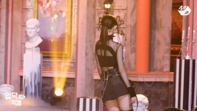 [입덕직캠] 갓 더 비트 카리나 직캠 4K 'Stamp On It' (GOT the beat KARINA FanCam) | @MCOUNTDOWN_2023.1.19