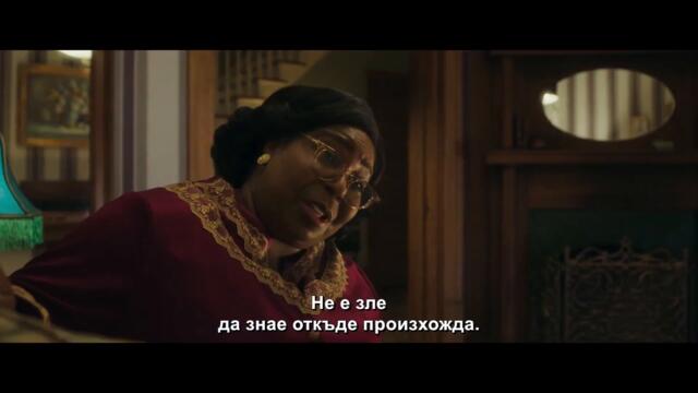 Тил: Неразказаната история / Till - Трейлър