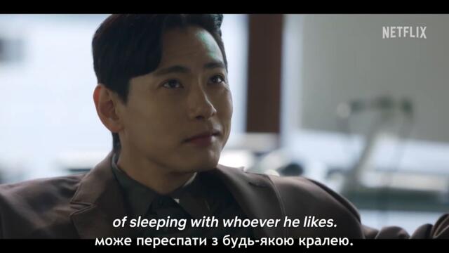 [Трейлер] Ненависна любов (2023) | Українські субтитри