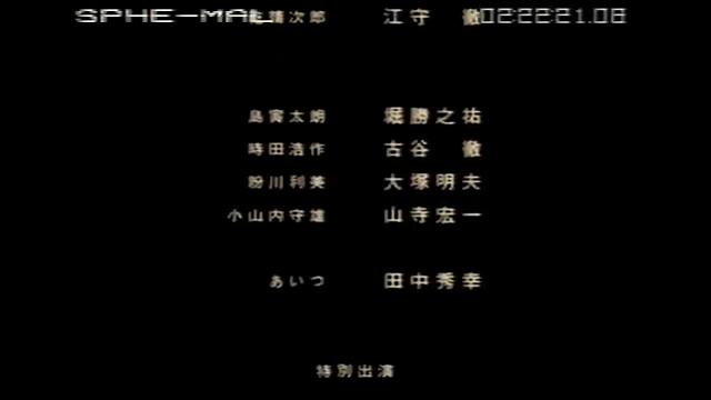 y2mate.com - Closing to Paprika Malaysian VHS_480p