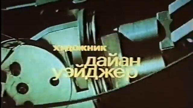 y2mate.com - Opening to Short Circuit 35mm_480p