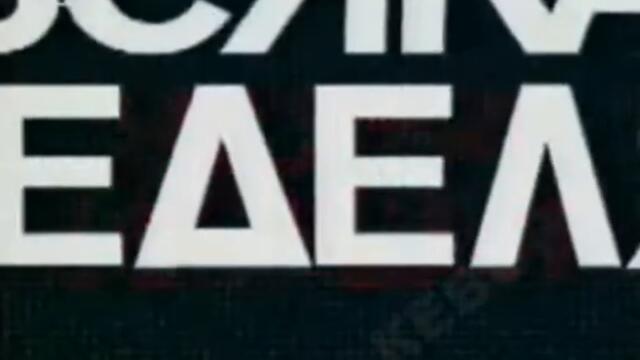 y2mate.com - Всяка неделя 1979_480p